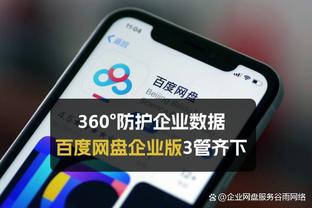 新万博英超3.0截图0